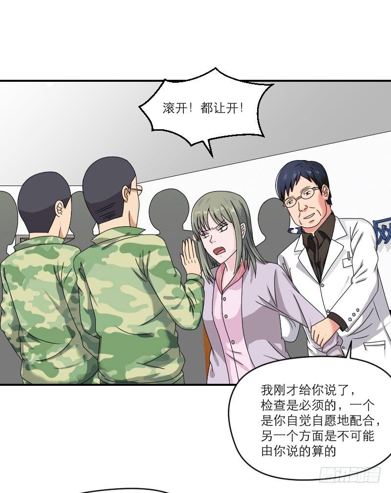 飞跃戒网所（2）