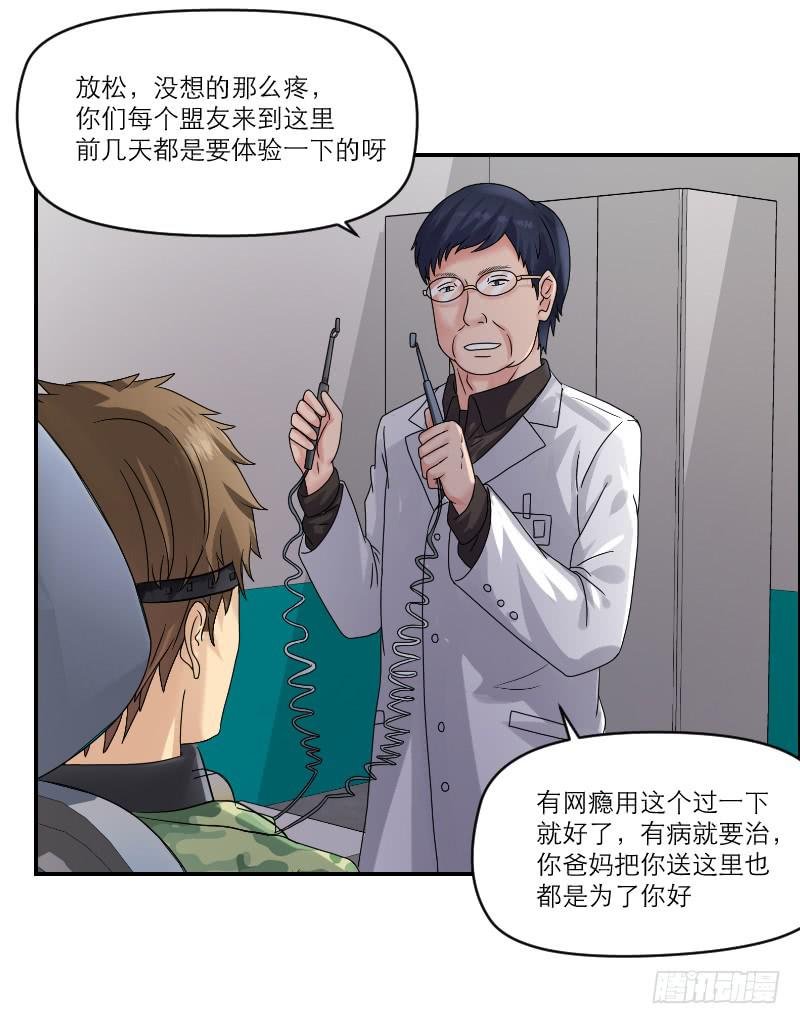 飞跃戒网所（3）