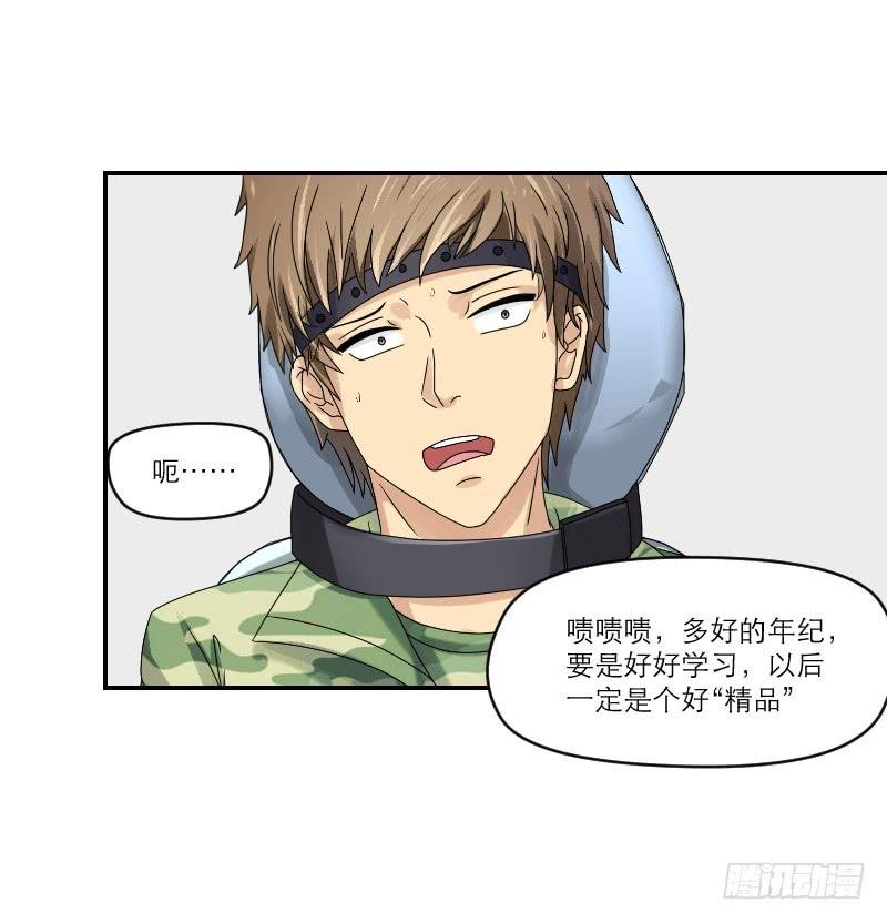 飞跃戒网所（3）