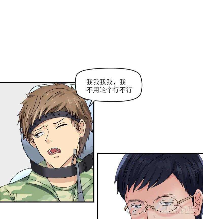 飞跃戒网所（3）