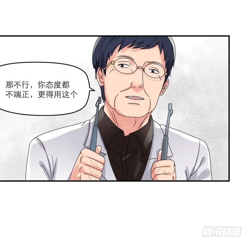 飞跃戒网所（3）