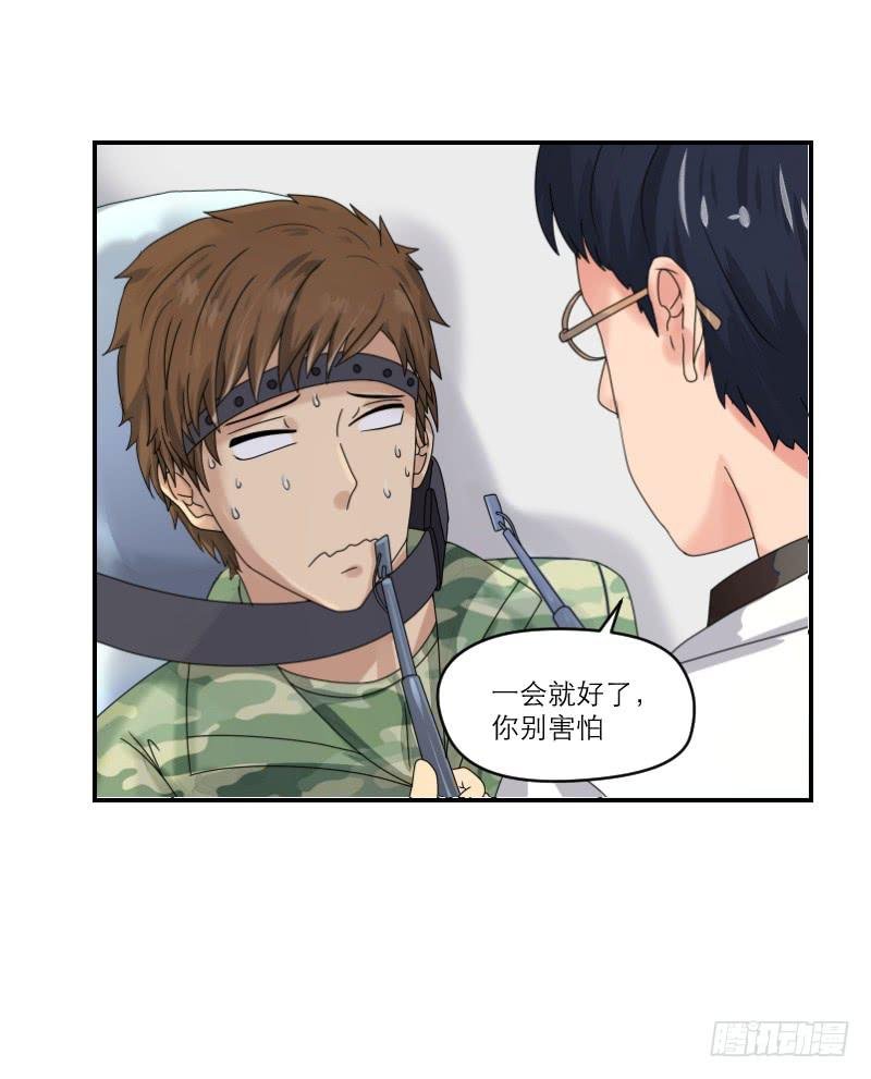 飞跃戒网所（3）