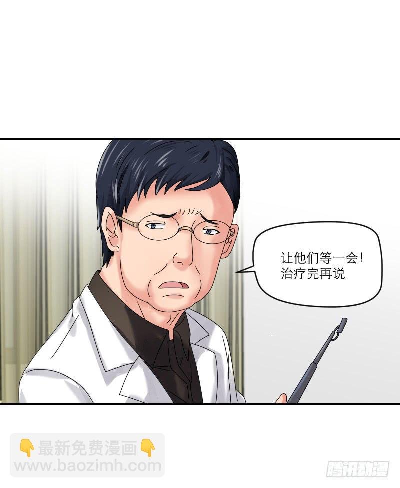 飞跃戒网所（3）