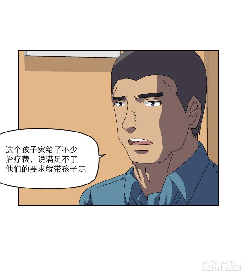 飞跃戒网所（3）