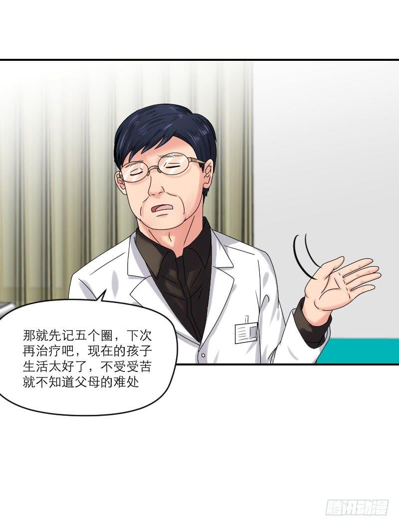 飞跃戒网所（3）