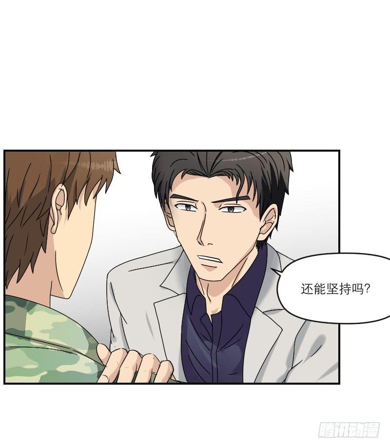 飞跃戒网所（3）
