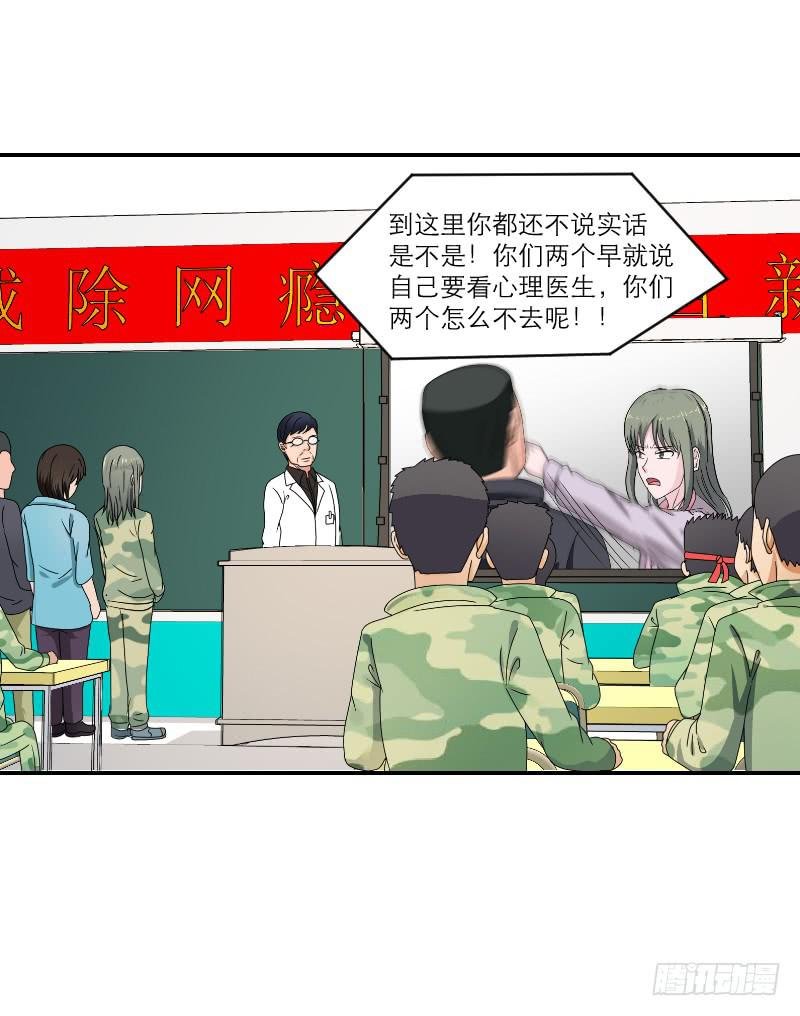 飞跃戒网所（3）