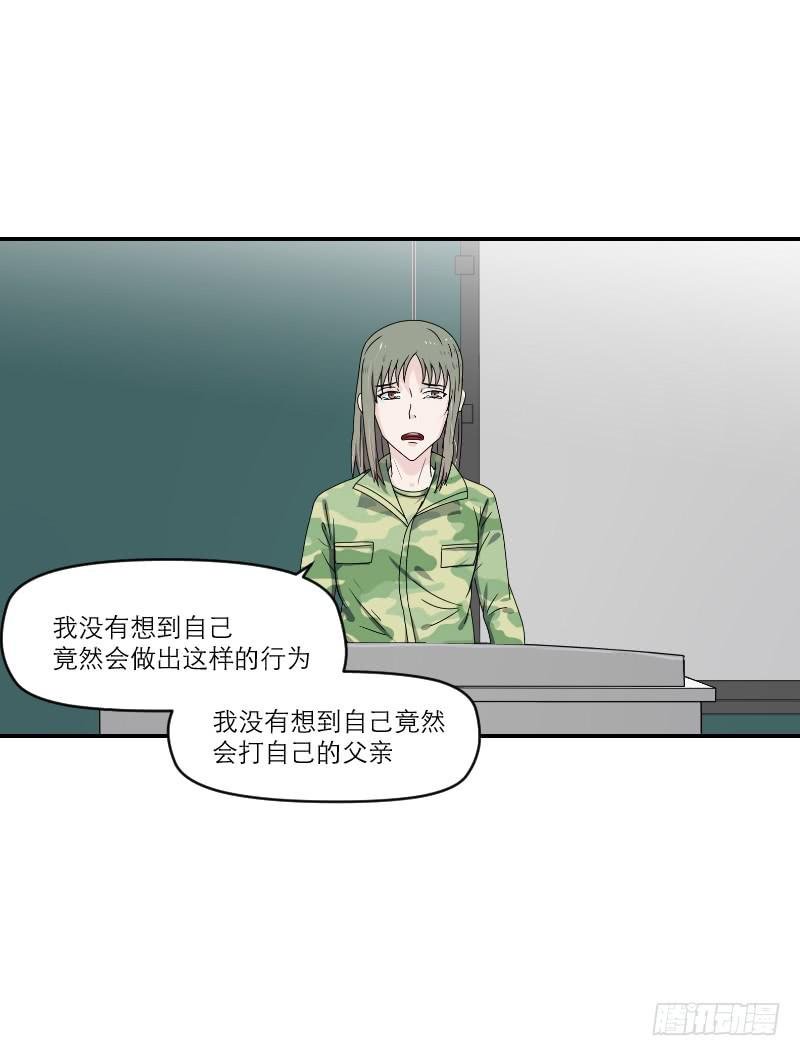飞跃戒网所（3）