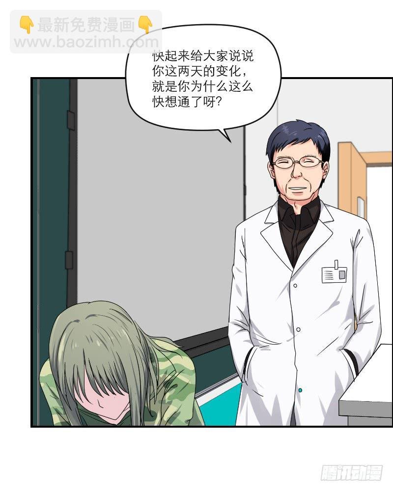飞跃戒网所（3）