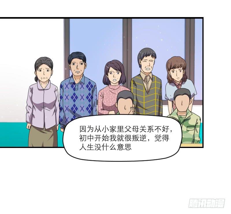飞跃戒网所（3）