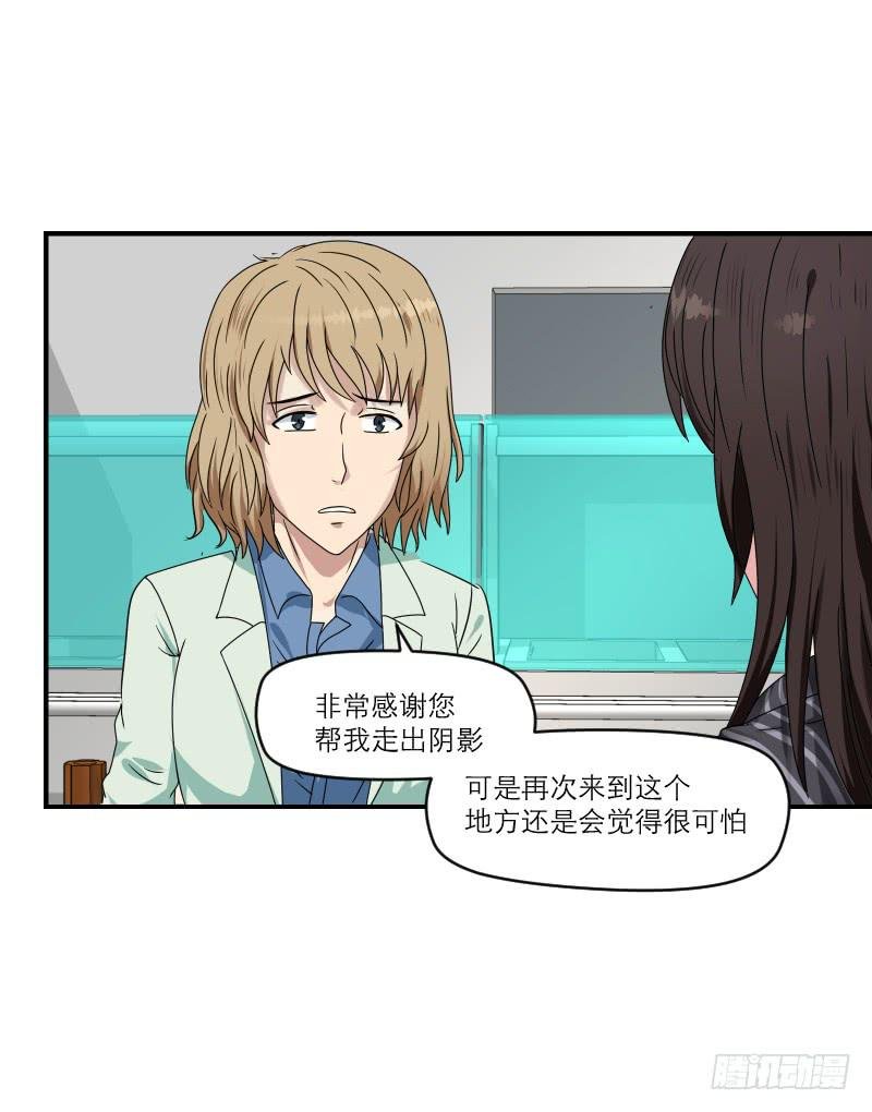 飞跃戒网所（3）
