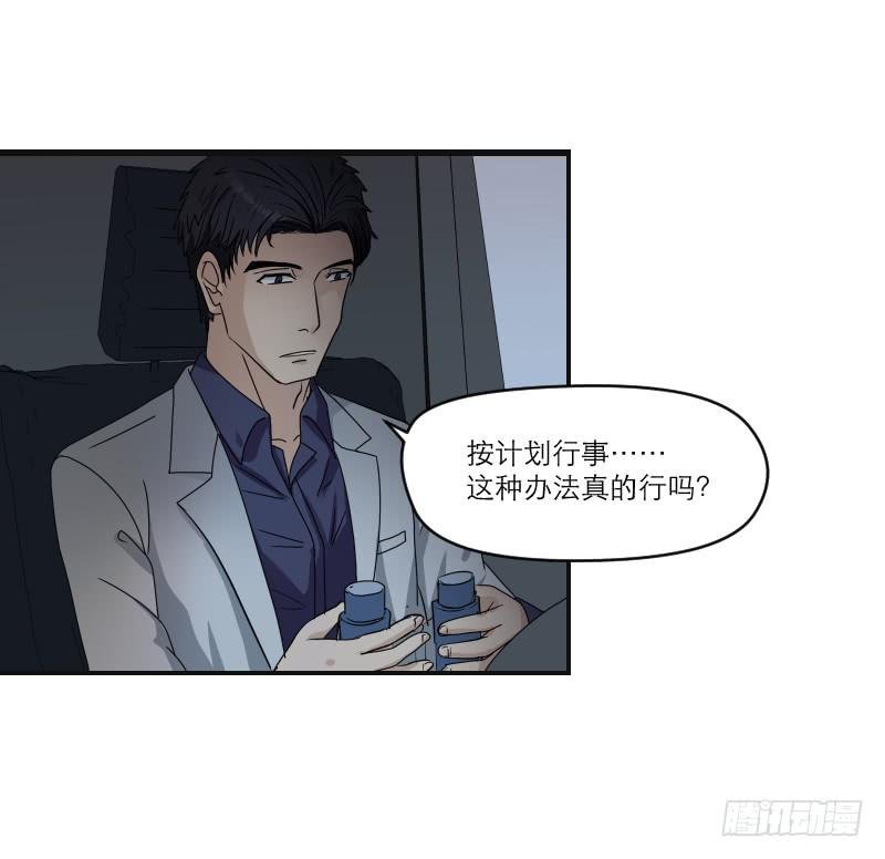 飞跃戒网所（4）