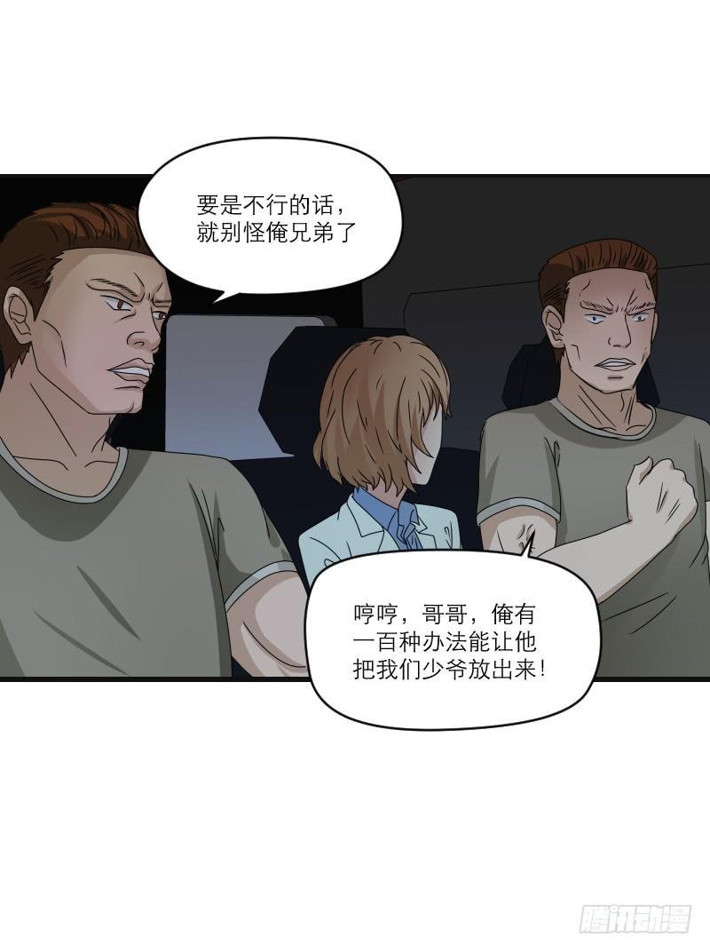 飞跃戒网所（4）