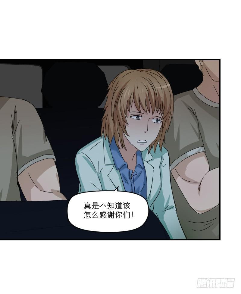 飞跃戒网所（4）