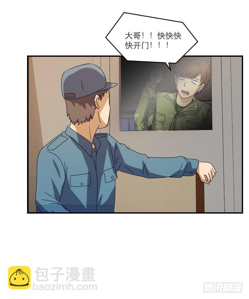 飞跃戒网所（4）