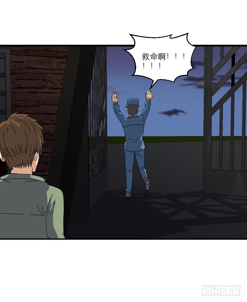 飞跃戒网所（4）