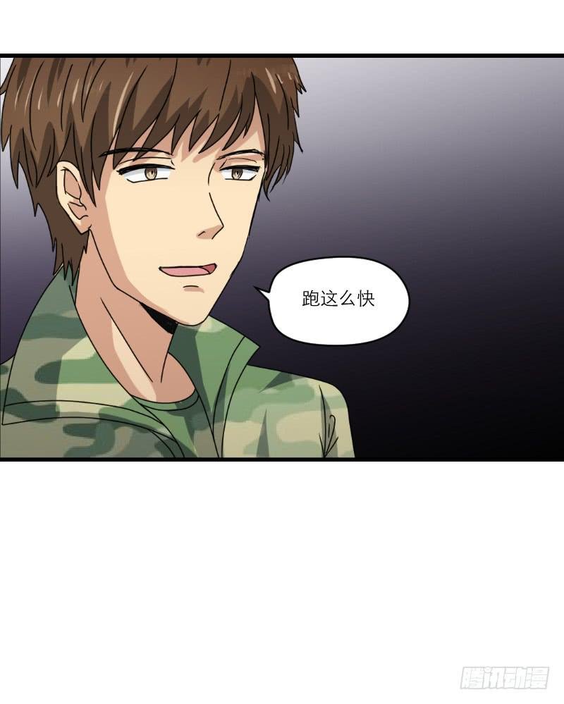 飞跃戒网所（4）