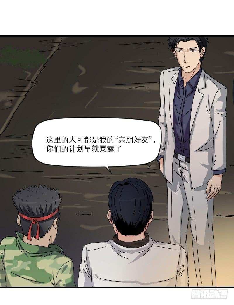 飞跃戒网所（5）