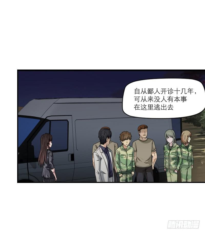 飞跃戒网所（5）