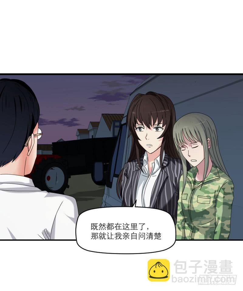 飞跃戒网所（5）