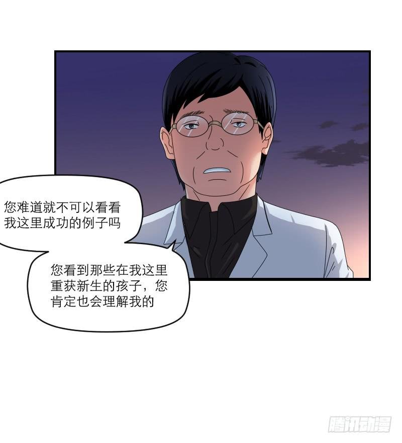 飞跃戒网所（5）
