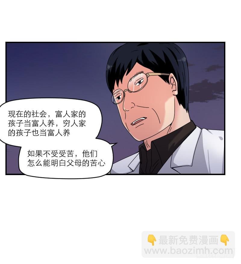 飞跃戒网所（5）