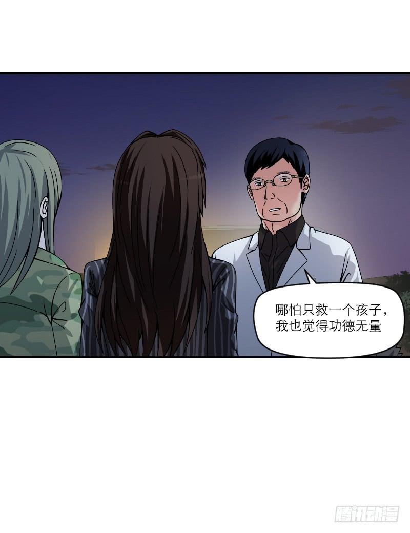 飞跃戒网所（5）