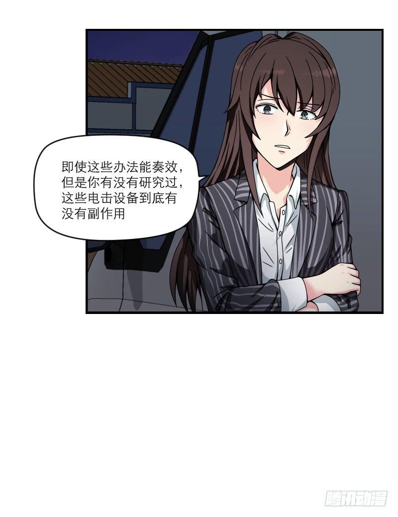 飞跃戒网所（5）