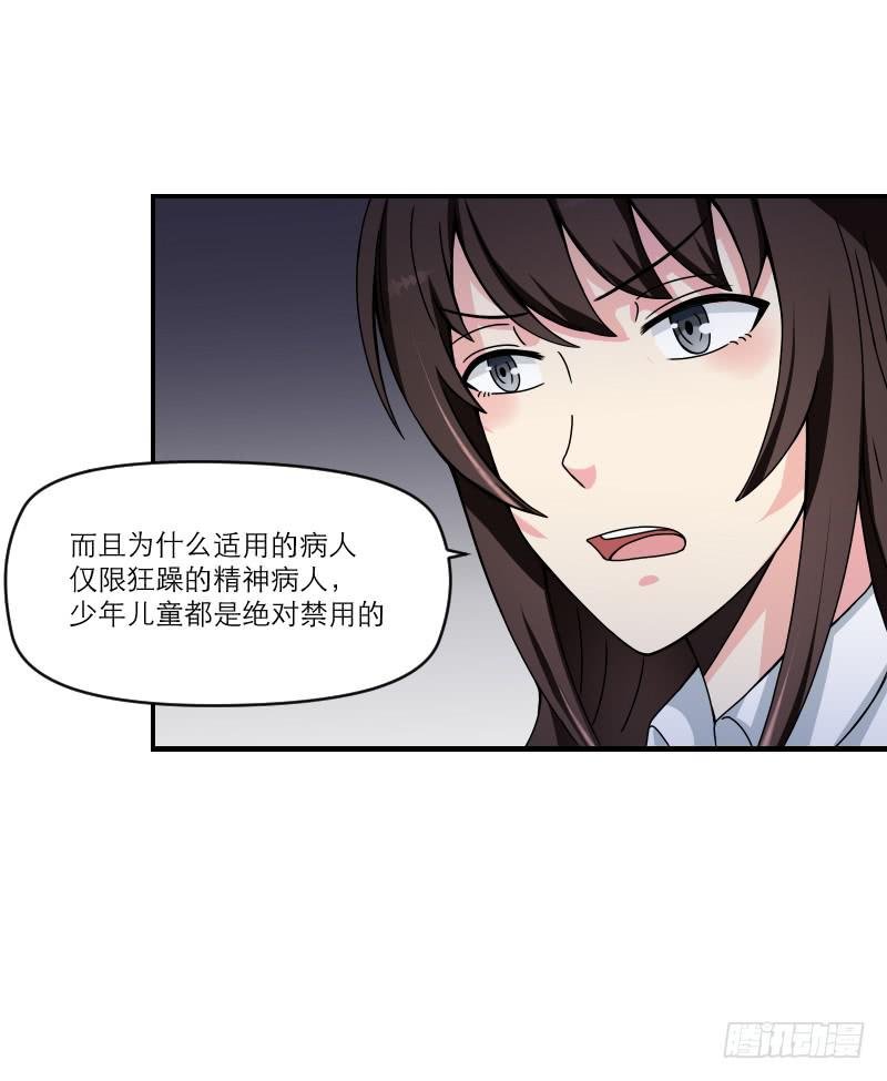 飞跃戒网所（5）