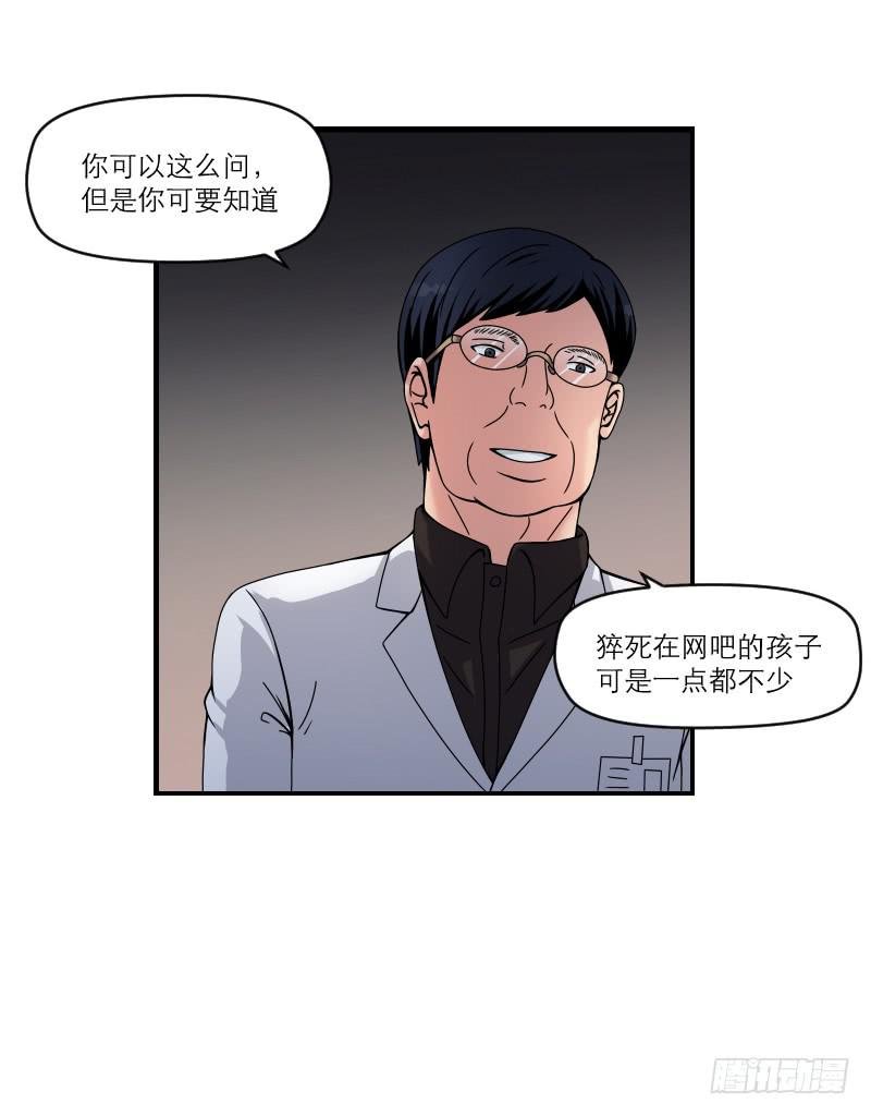 飞跃戒网所（5）