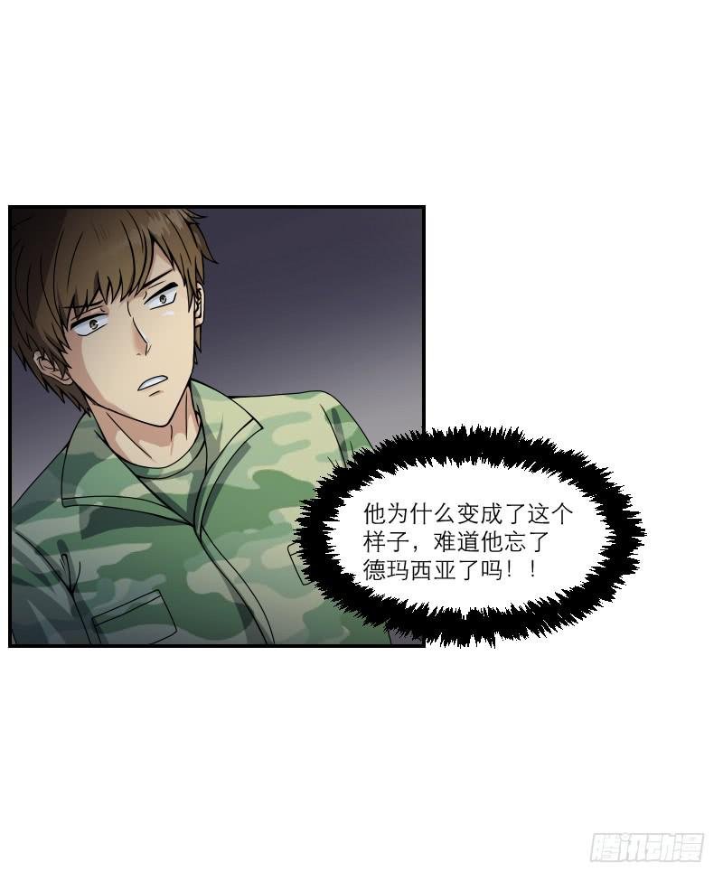 飞跃戒网所（5）
