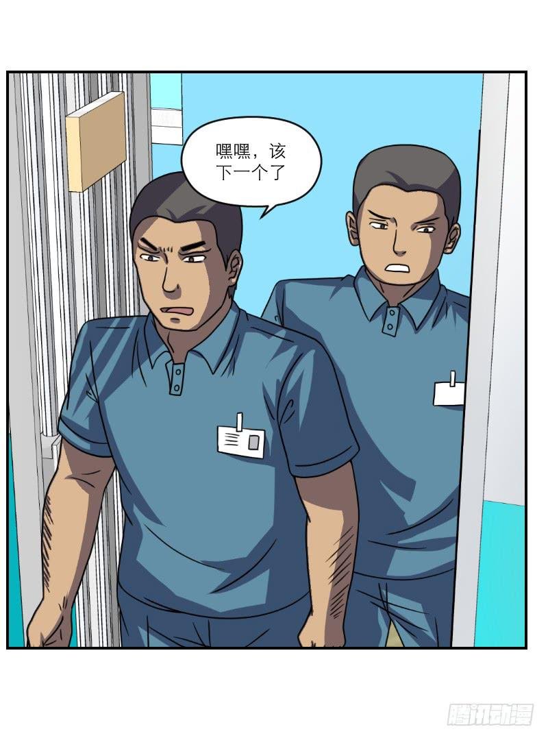 飞跃戒网所（6）