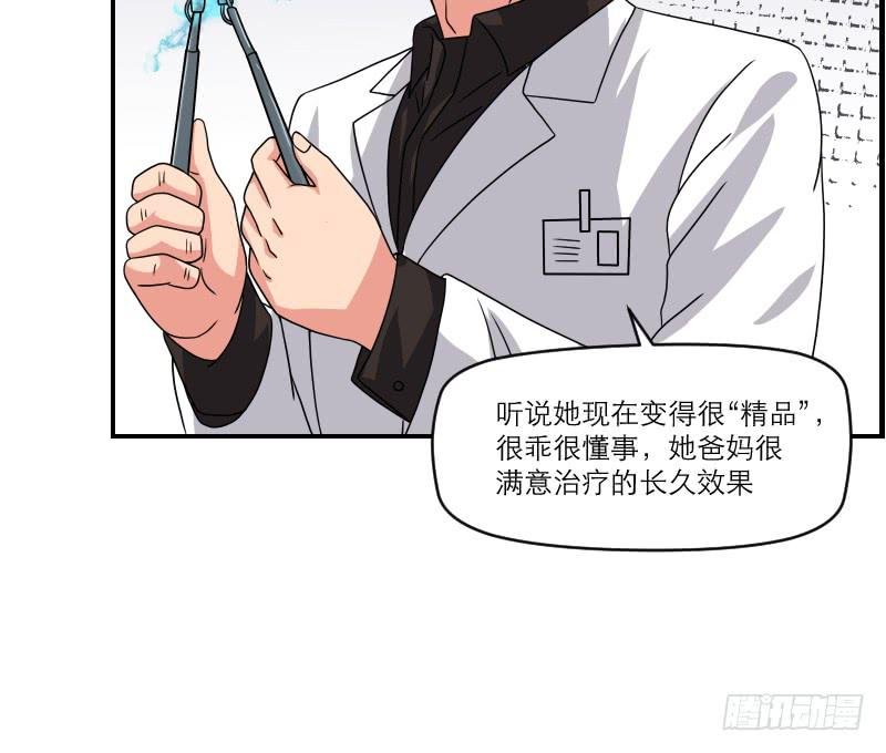 飞跃戒网所（6）