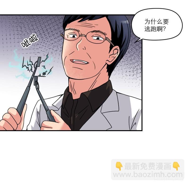 飞跃戒网所（6）