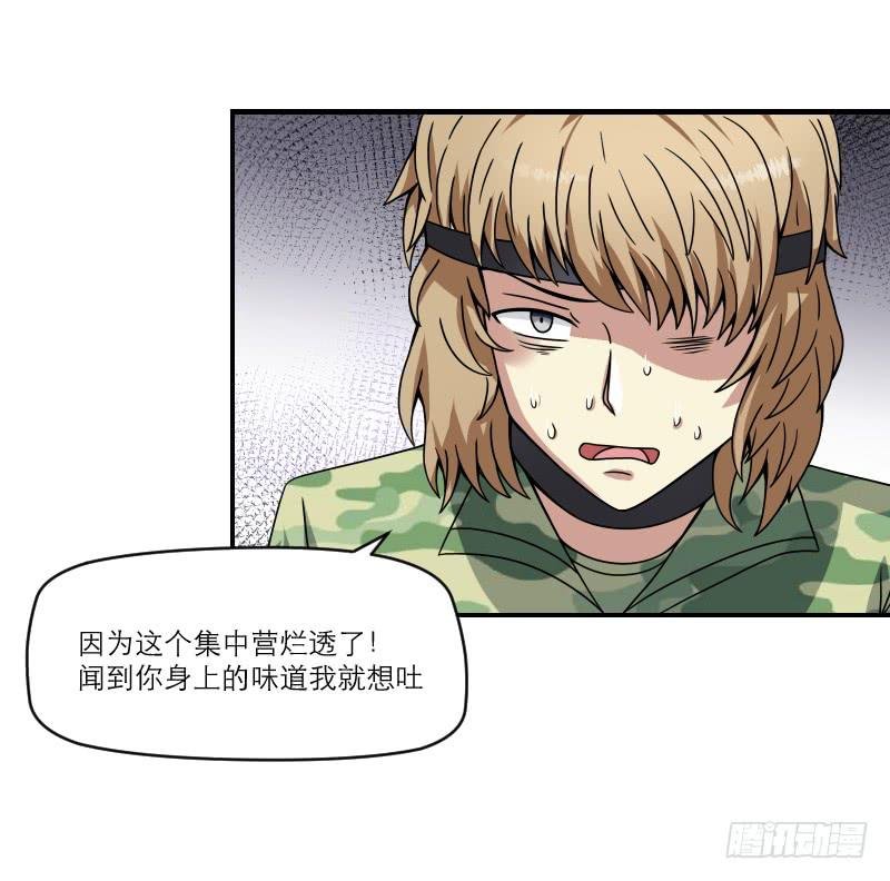 飞跃戒网所（6）