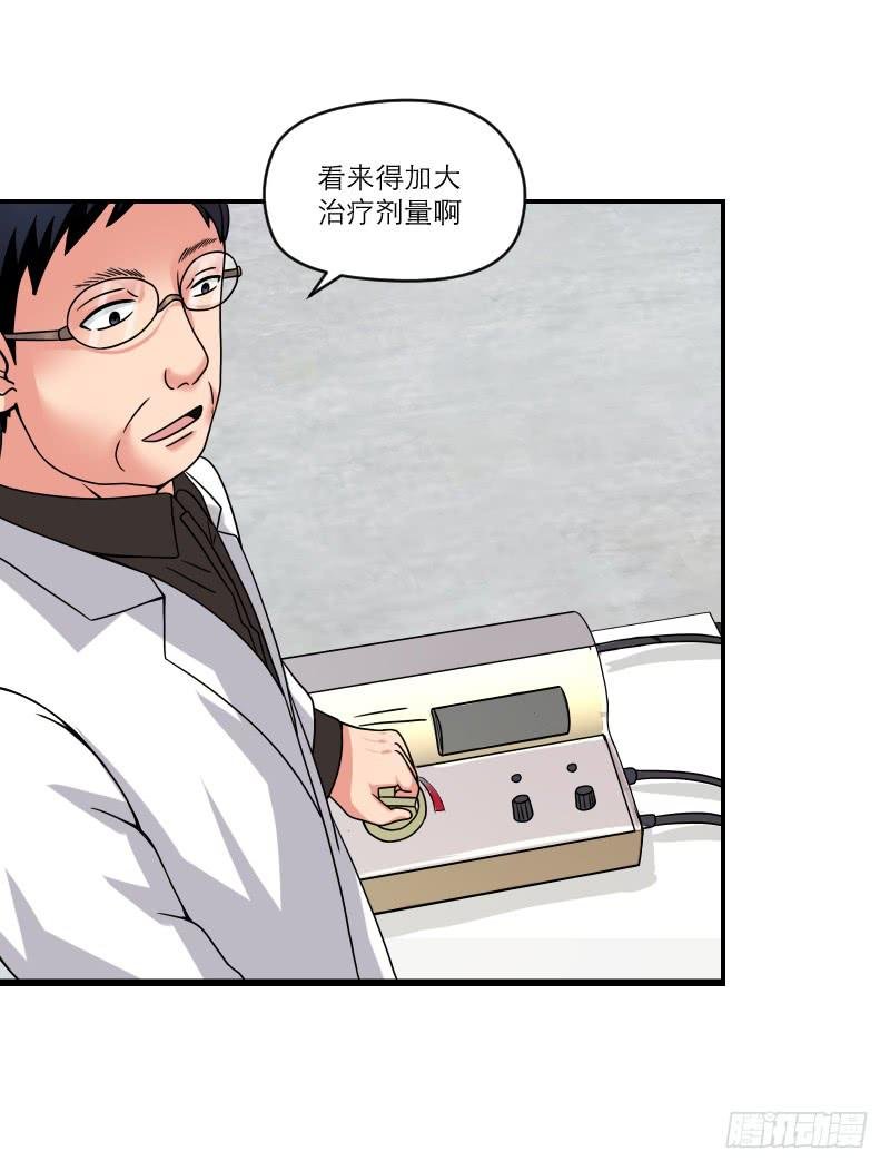 飞跃戒网所（6）