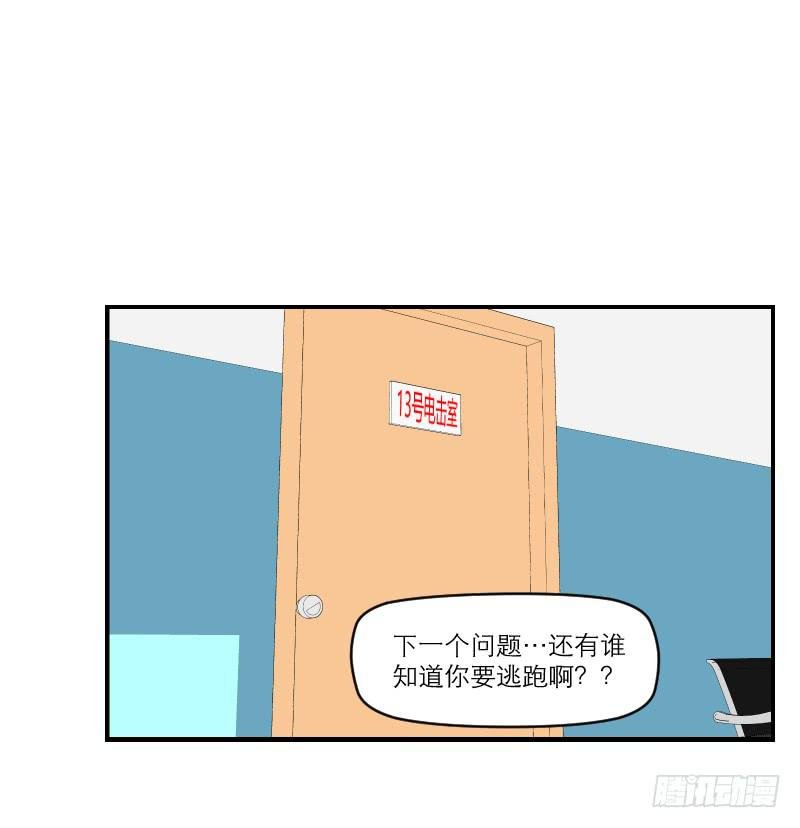 飞跃戒网所（6）