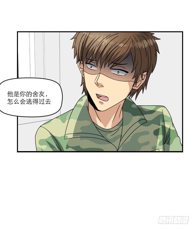 飞跃戒网所（7）