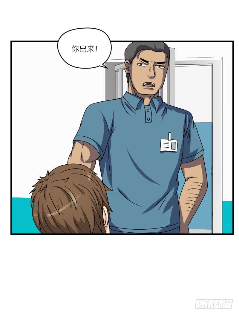 飞跃戒网所（7）