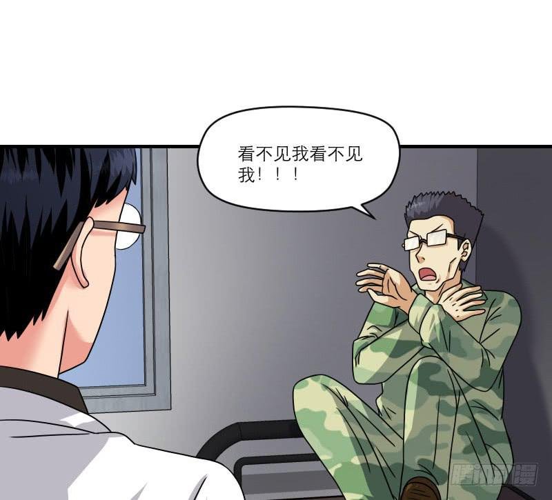 飞跃戒网所（8）