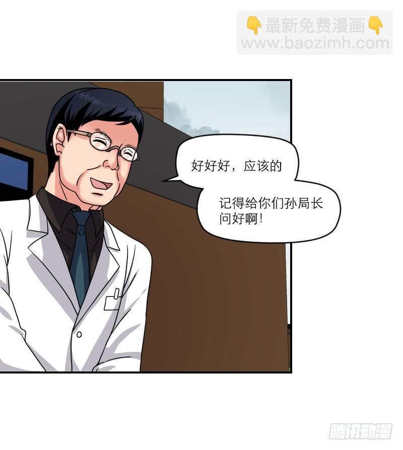 飞跃戒网所（8）