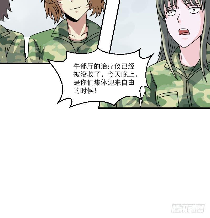 飞跃戒网所（8）