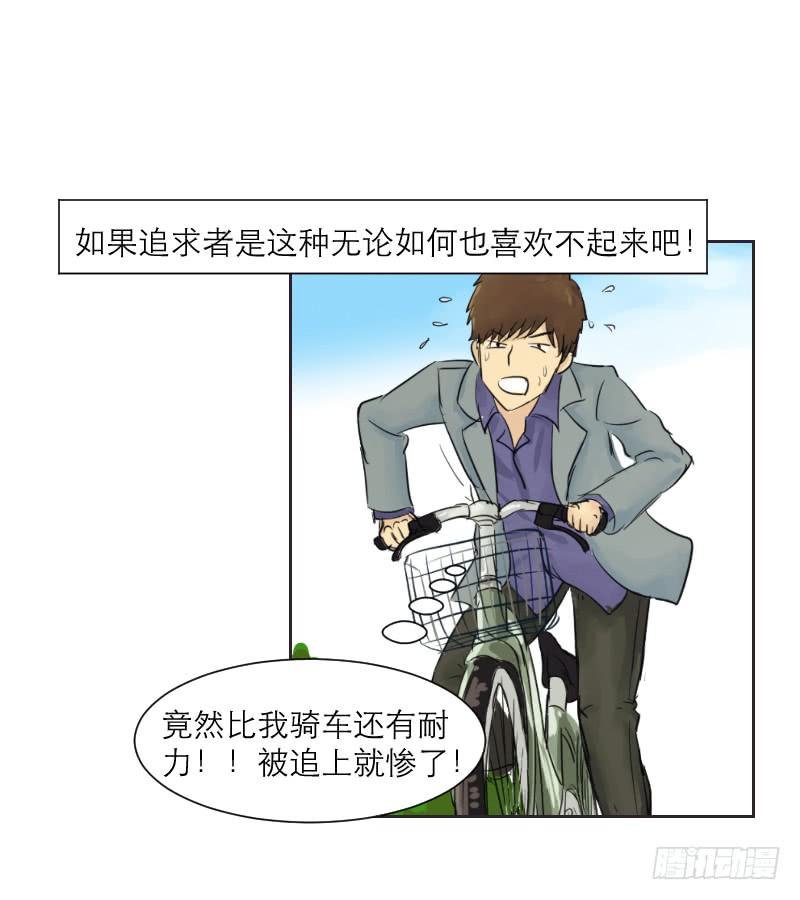 爱情童话（1）