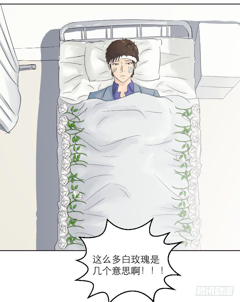 爱情童话（1）