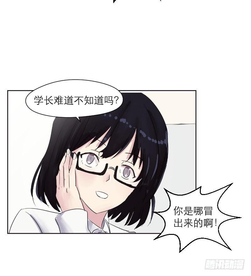 爱情童话（1）