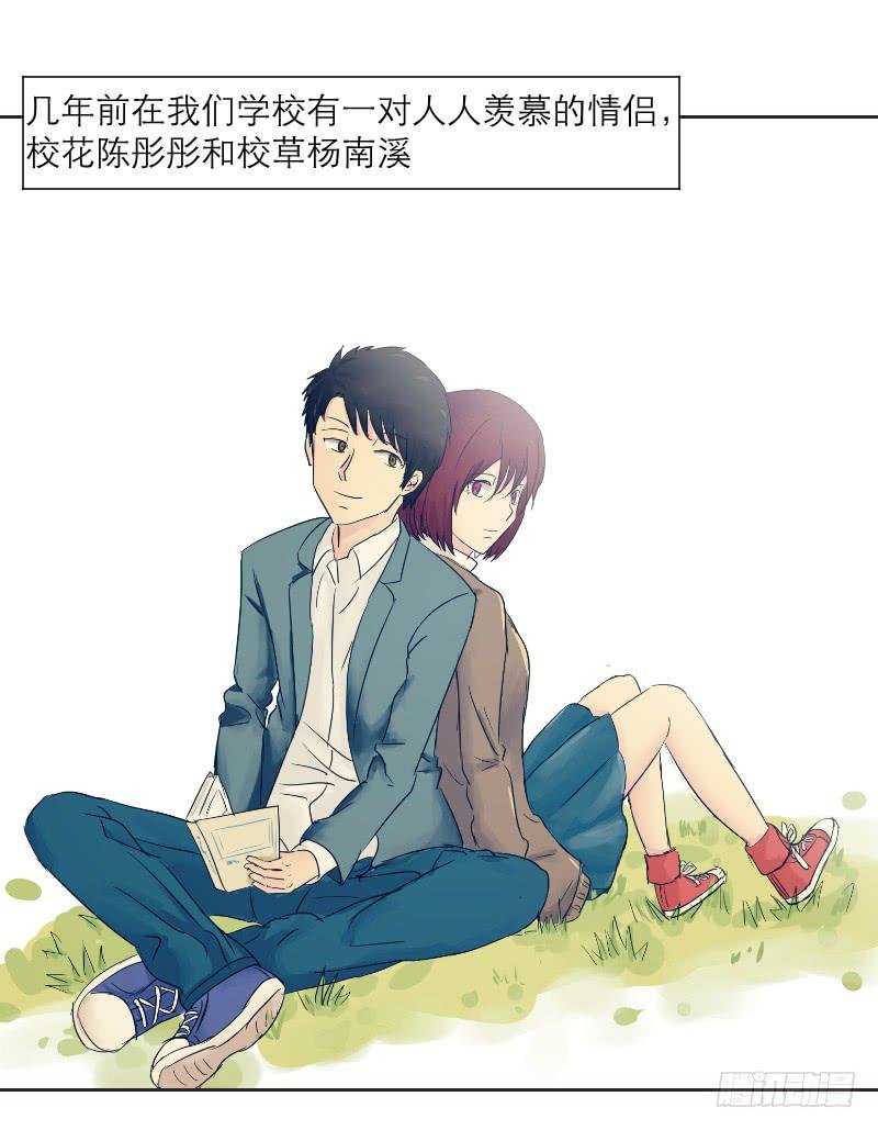 爱情童话（1）
