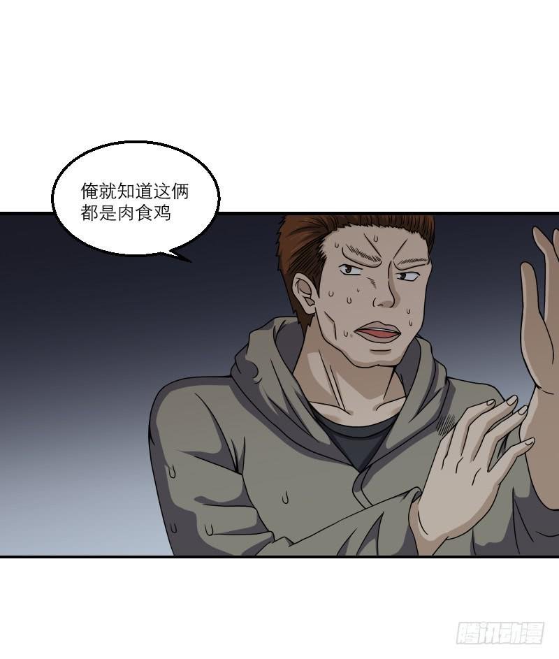 番外（13）