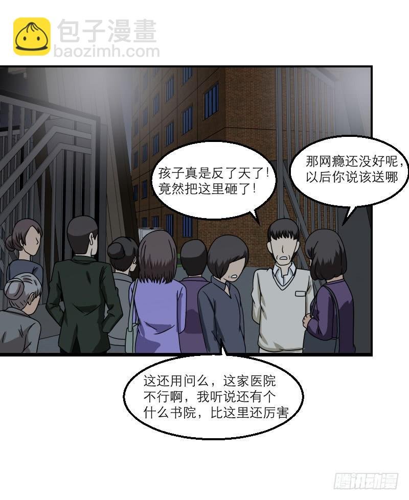 番外（13）