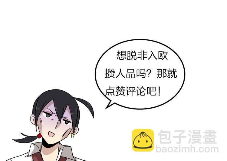 第1话 求求你！放过我吧！