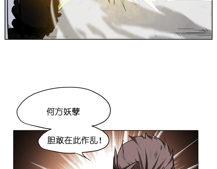 第10话 目标东海妖王！